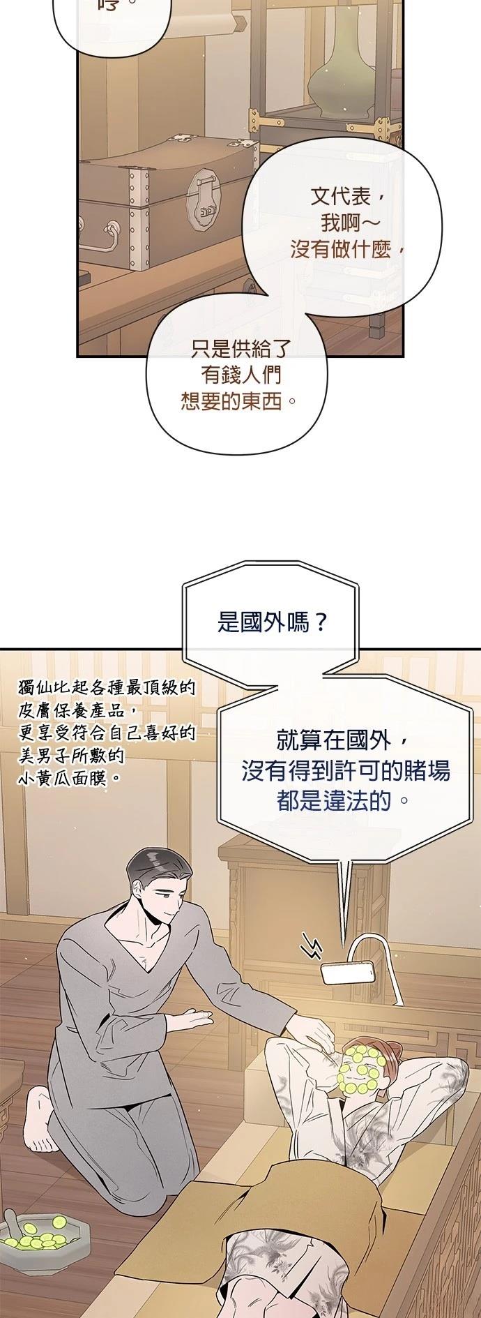 第52话13
