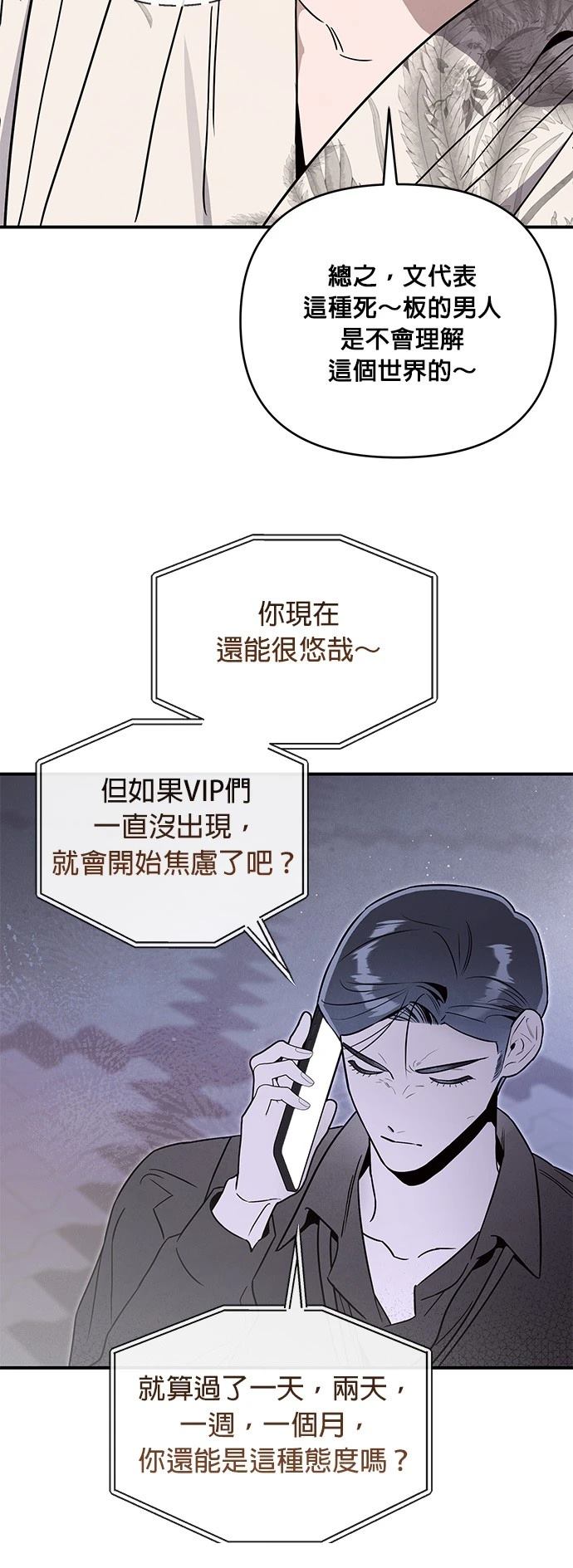 第52话15