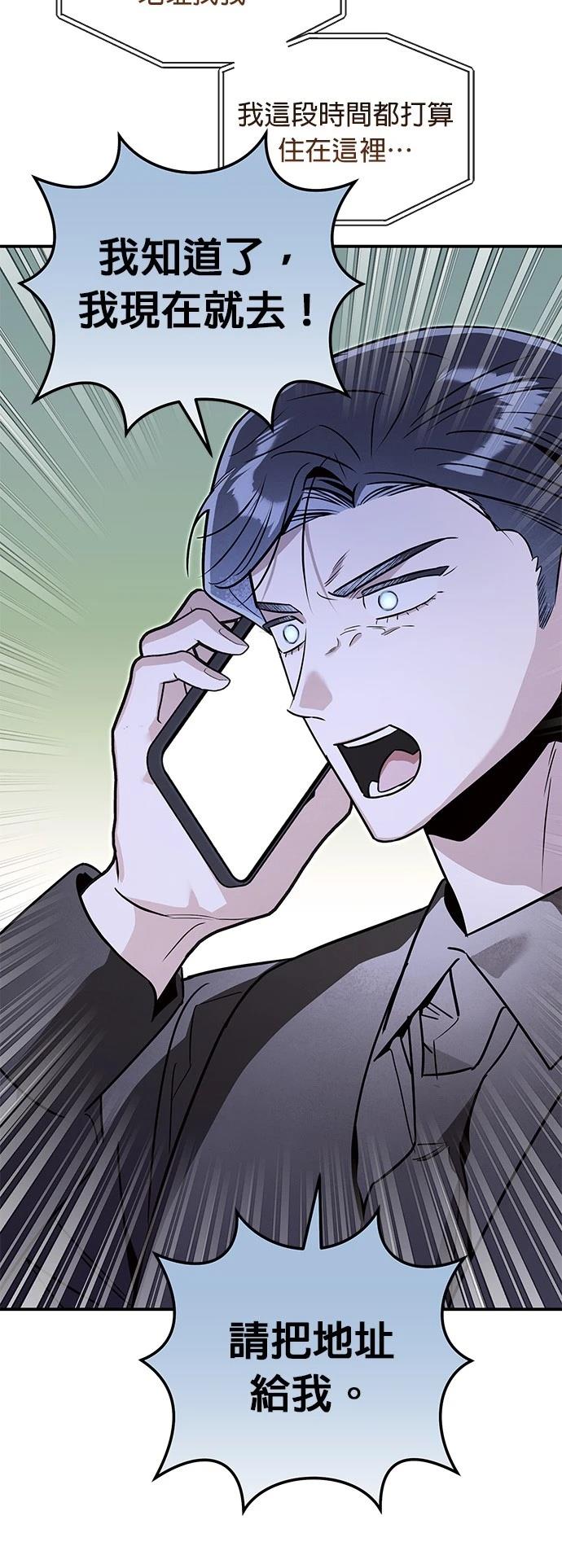 第52话17