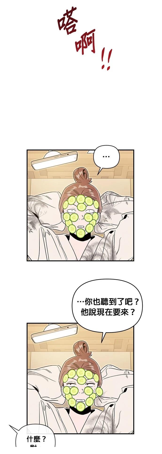 第52话18