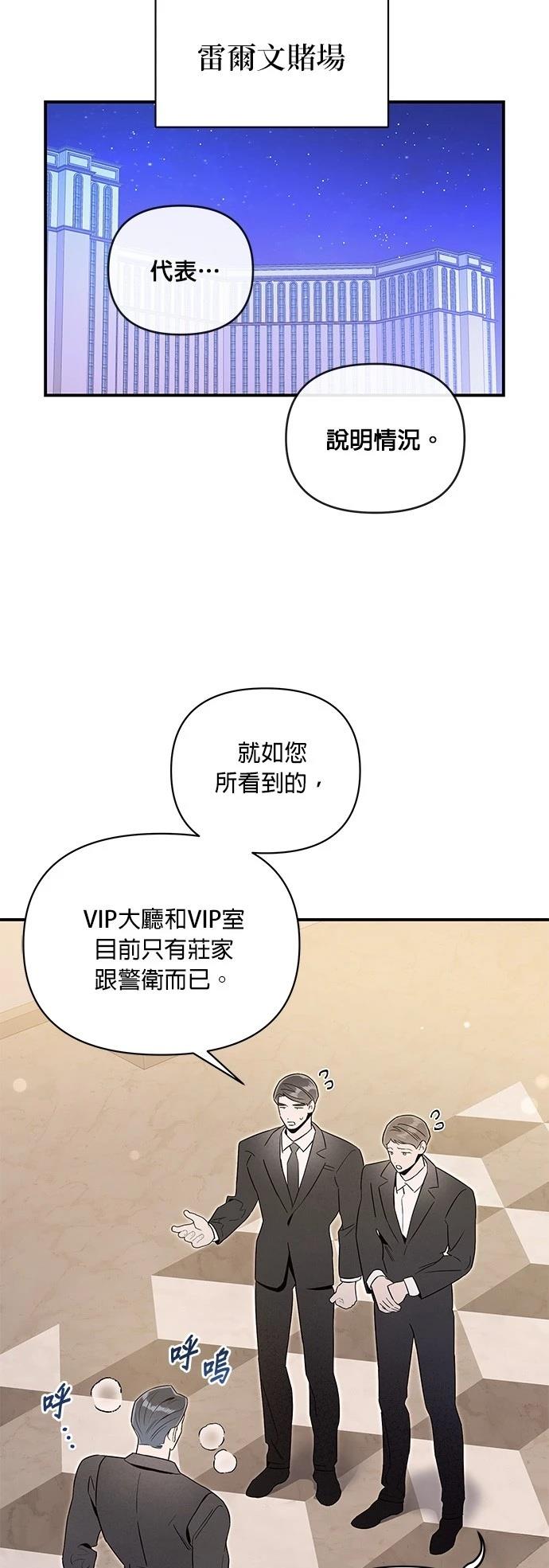 第52话2