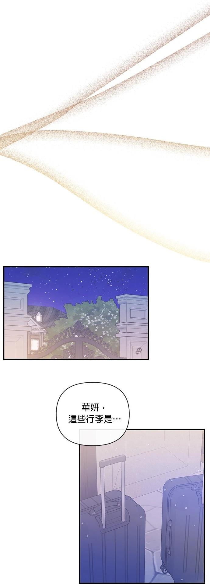 第52话20