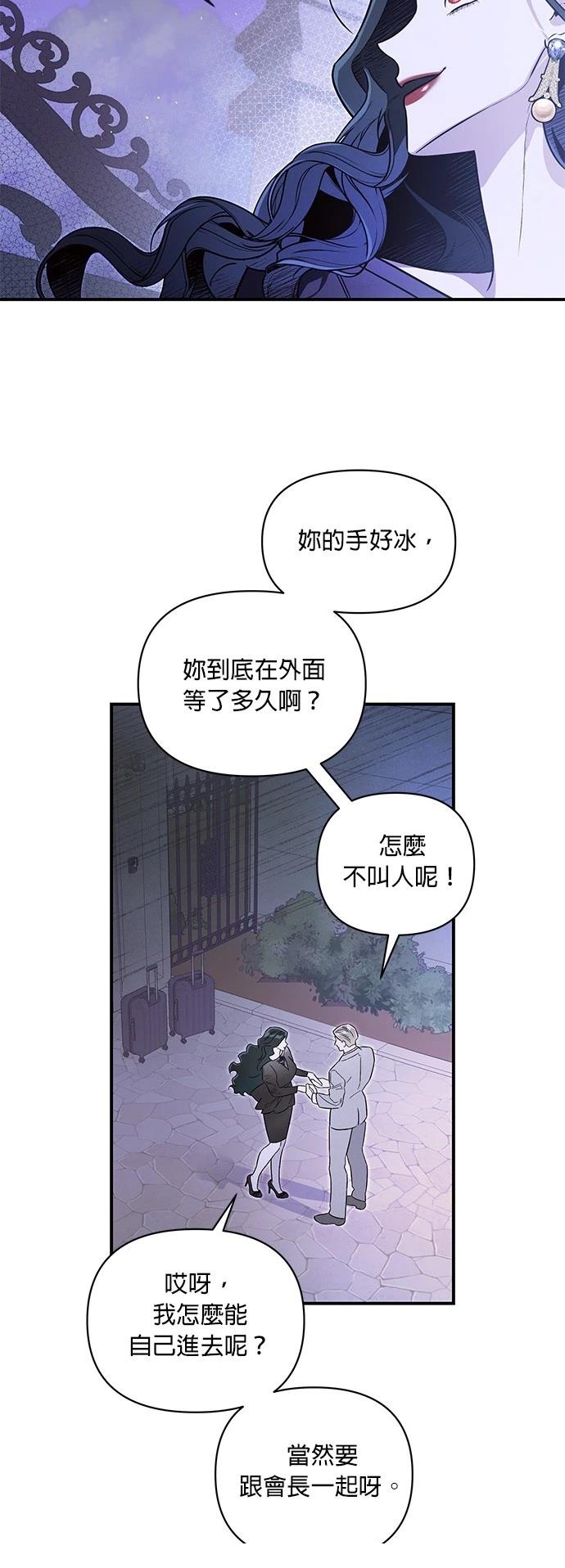 第52话22
