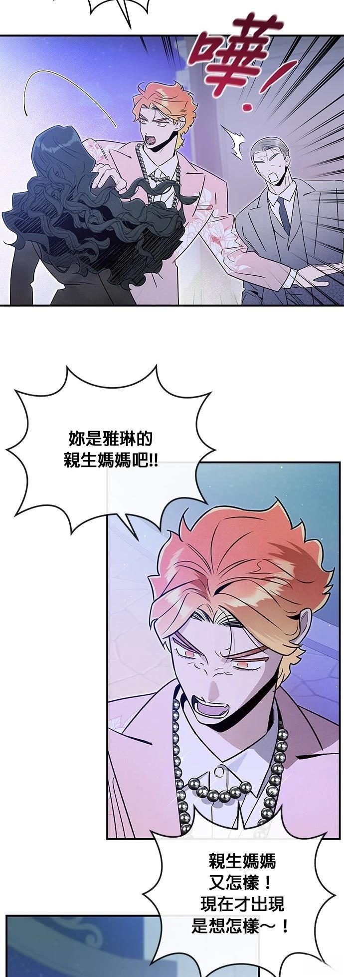 第52话25