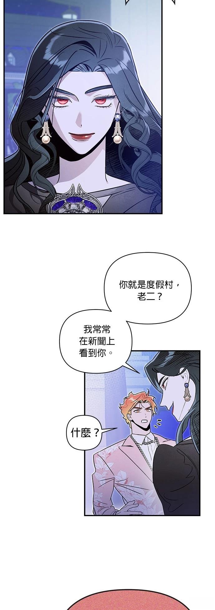 第52话26