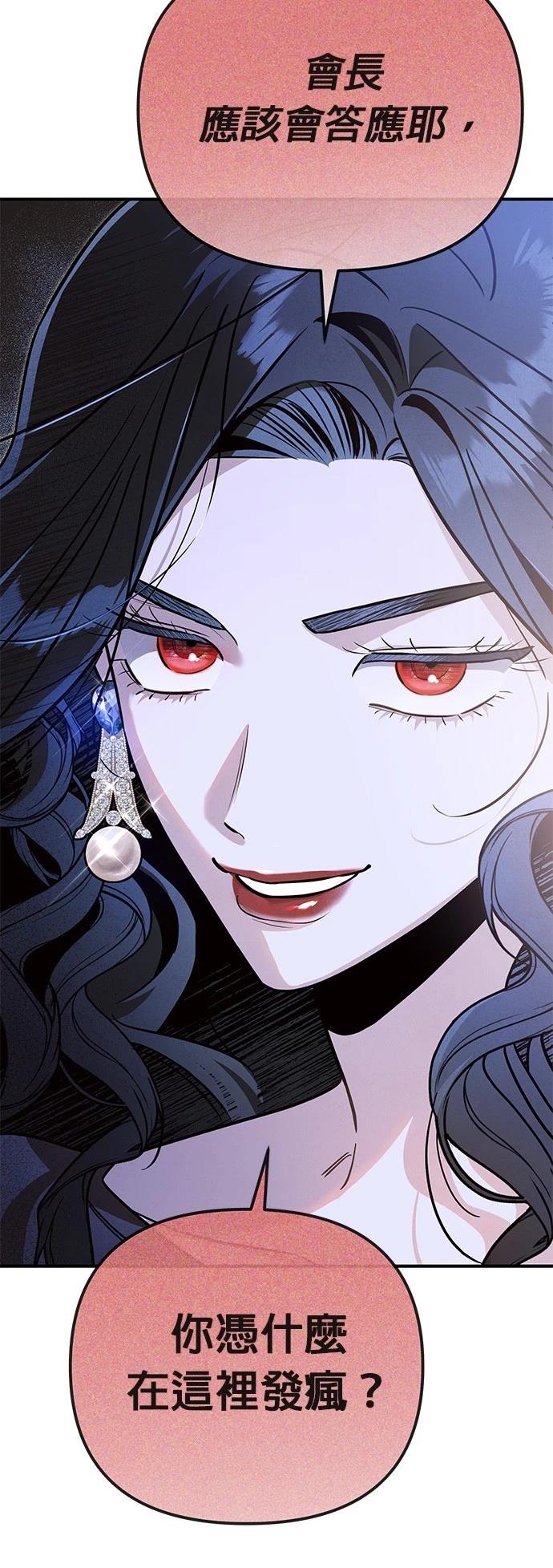 第52话27