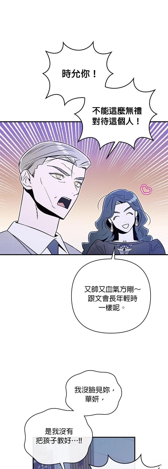 第52话28
