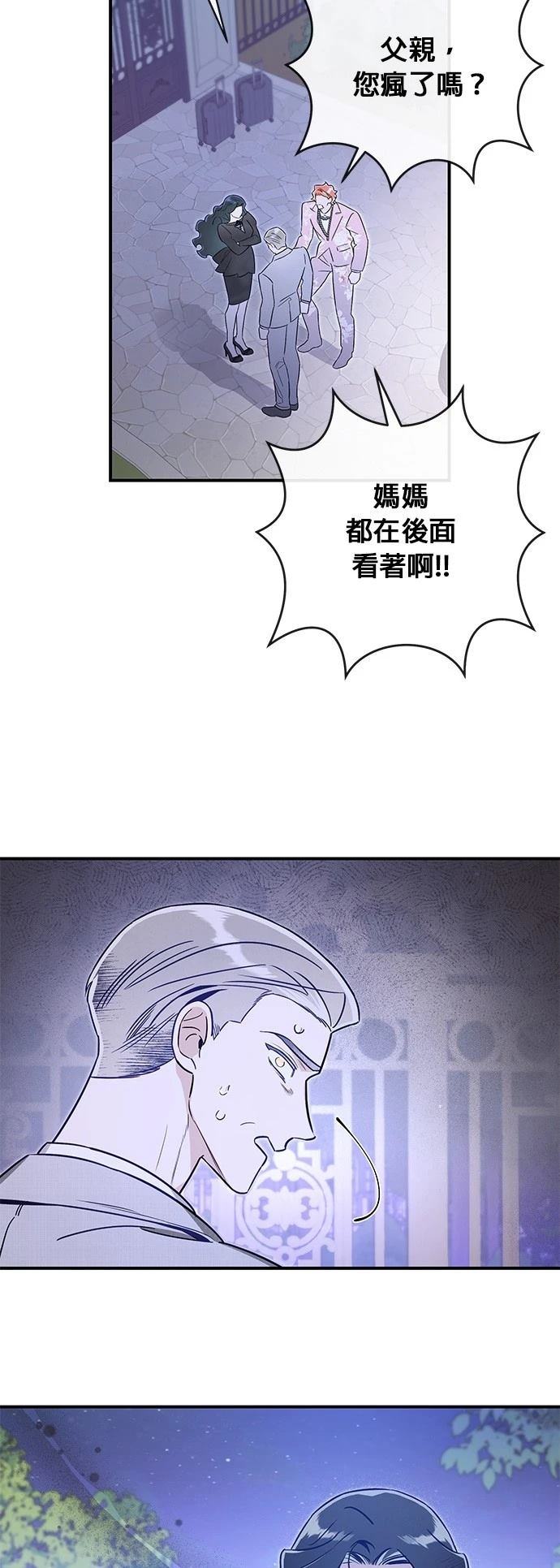 第52话29