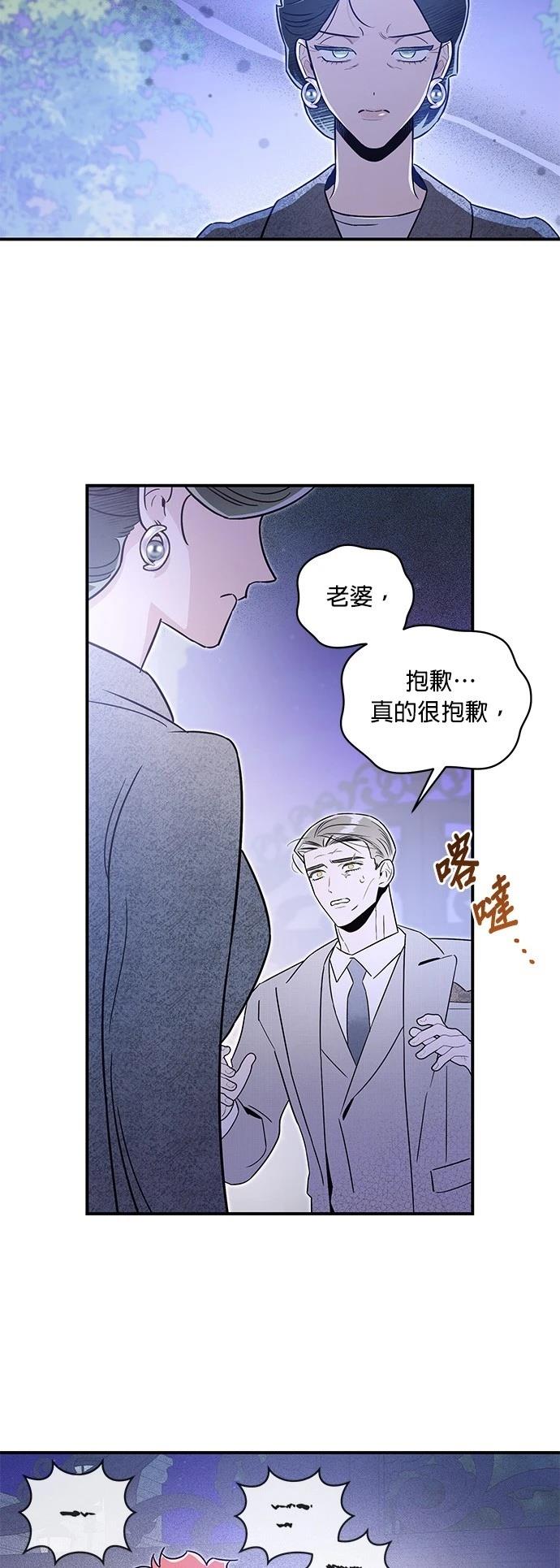 第52话30