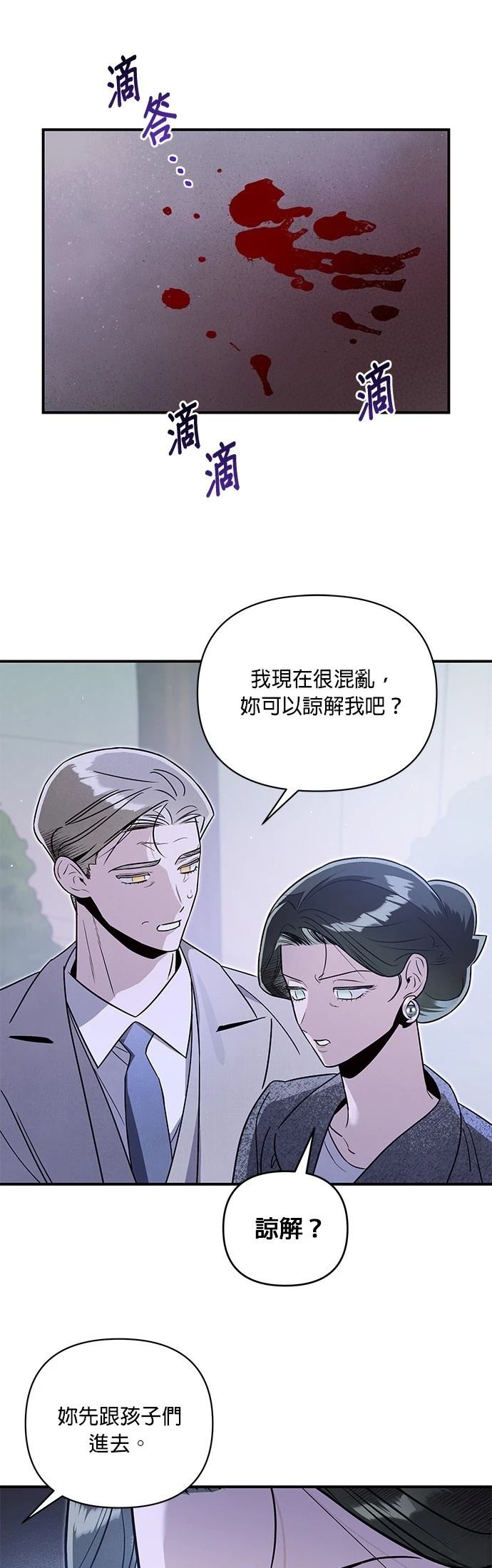 第52话34