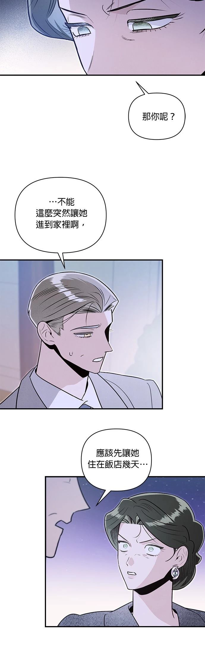 第52话35