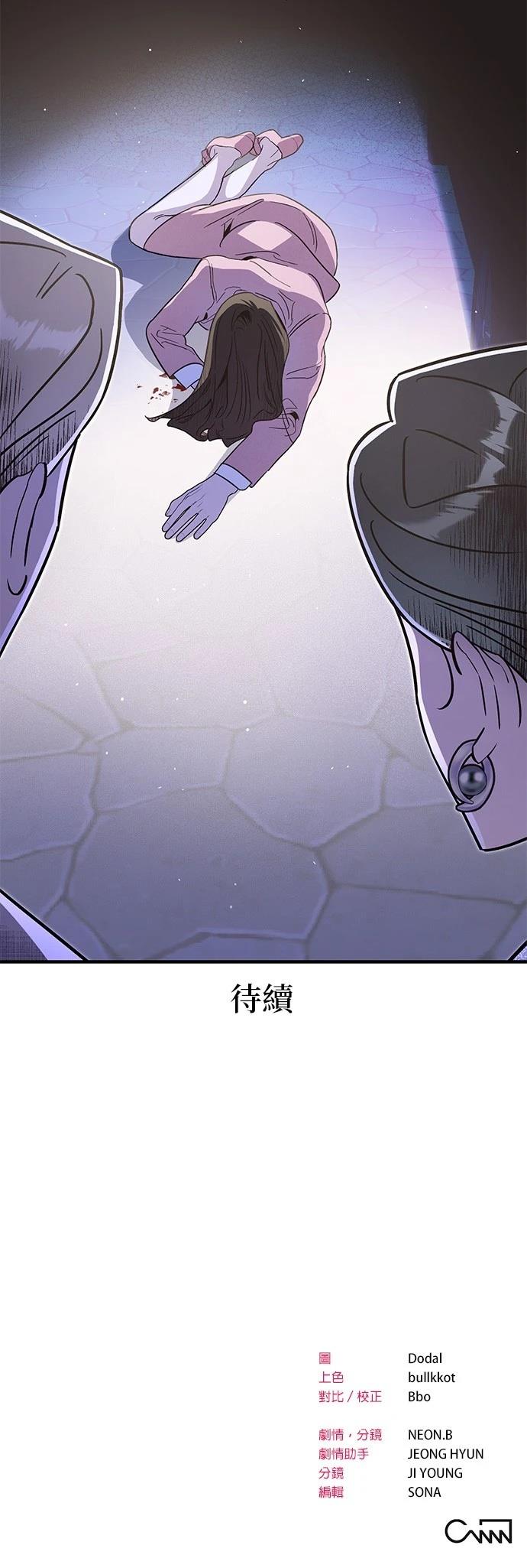 第52话38