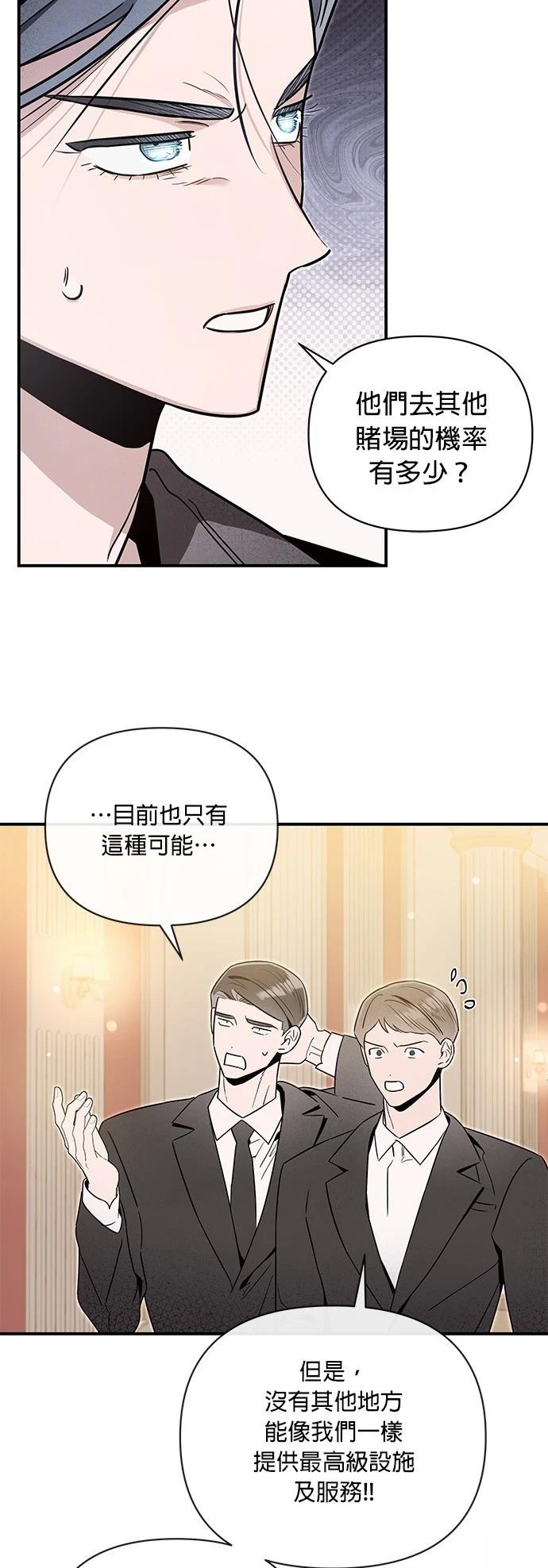 第52话5