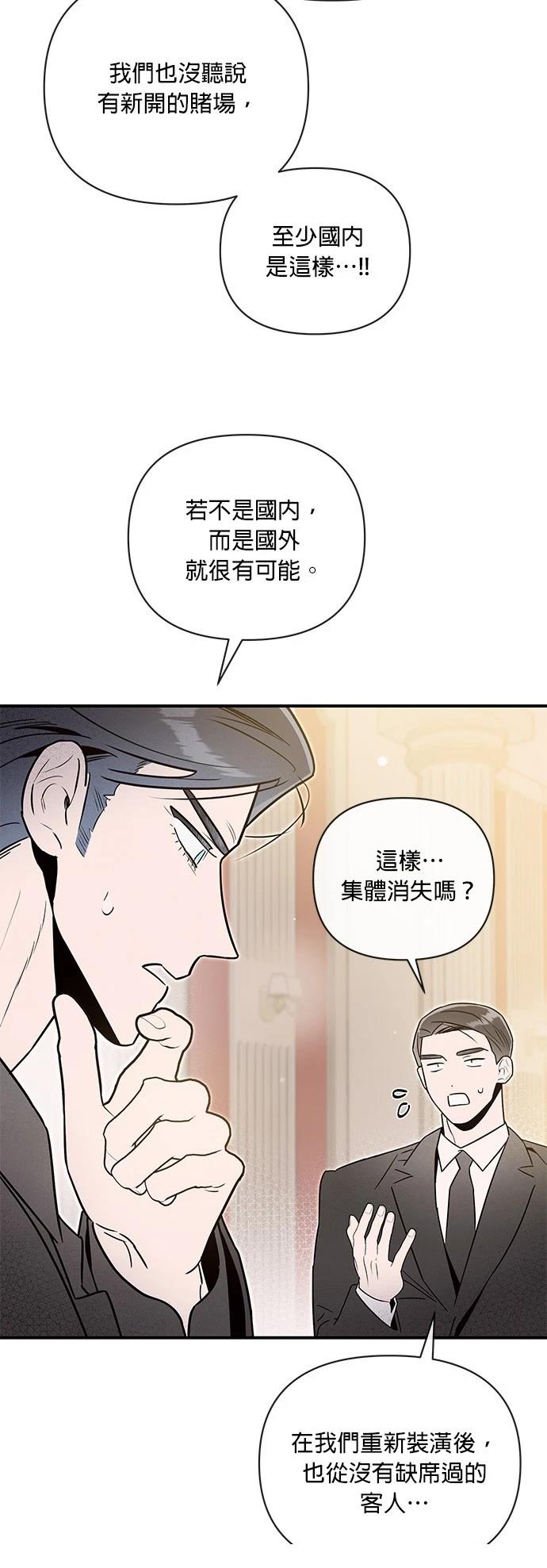 第52话6