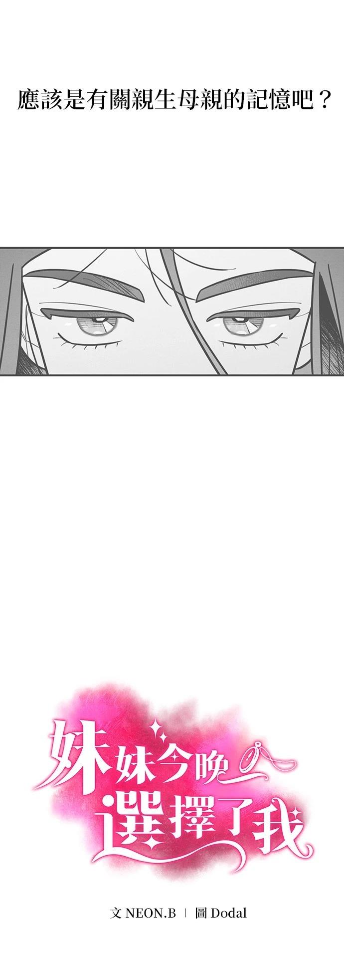 第53话1