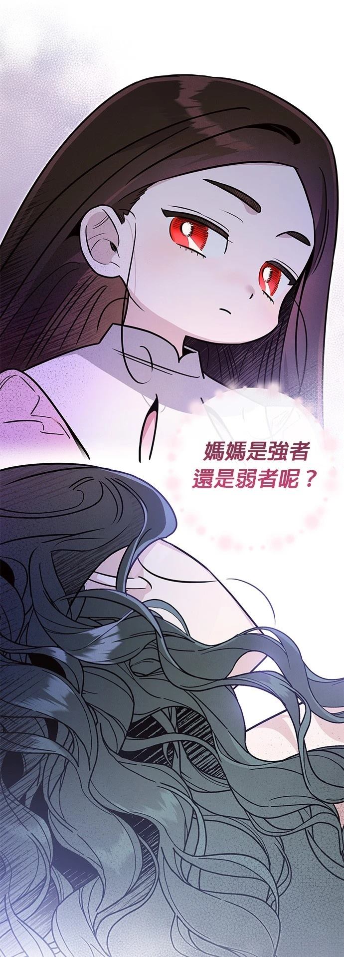 第53话12