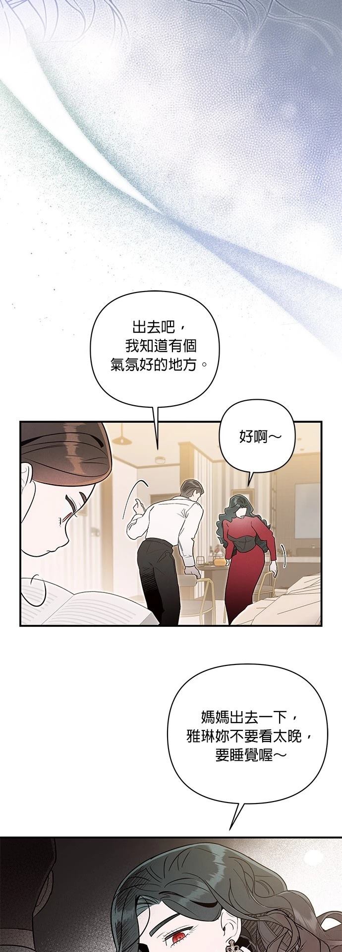 第53话13