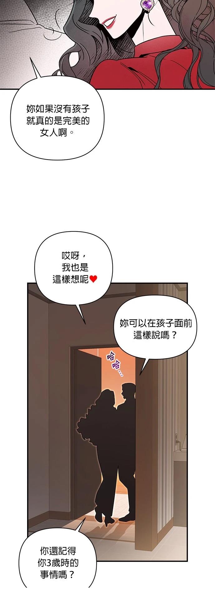 第53话14