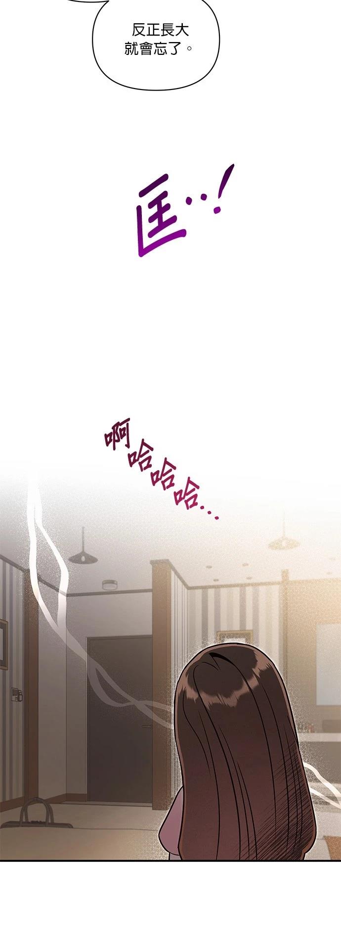 第53话15