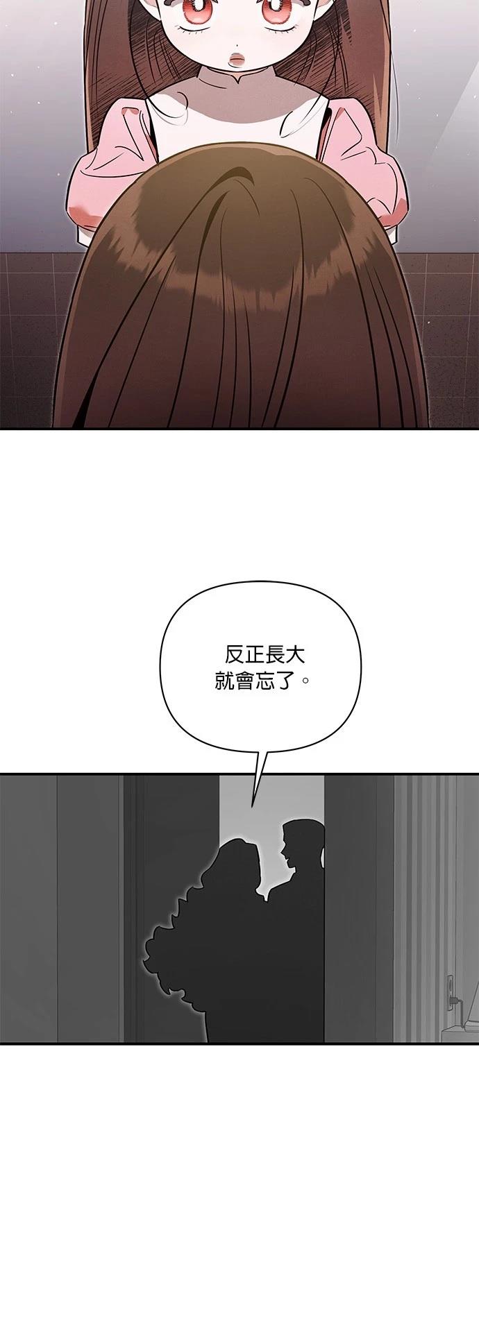 第53话19