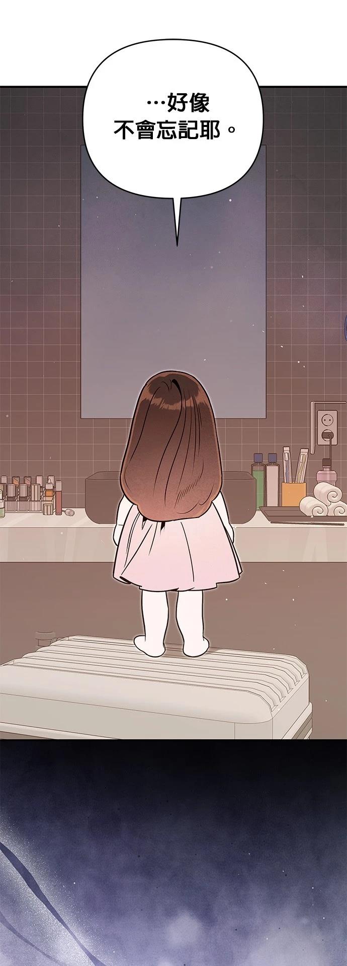 第53话20