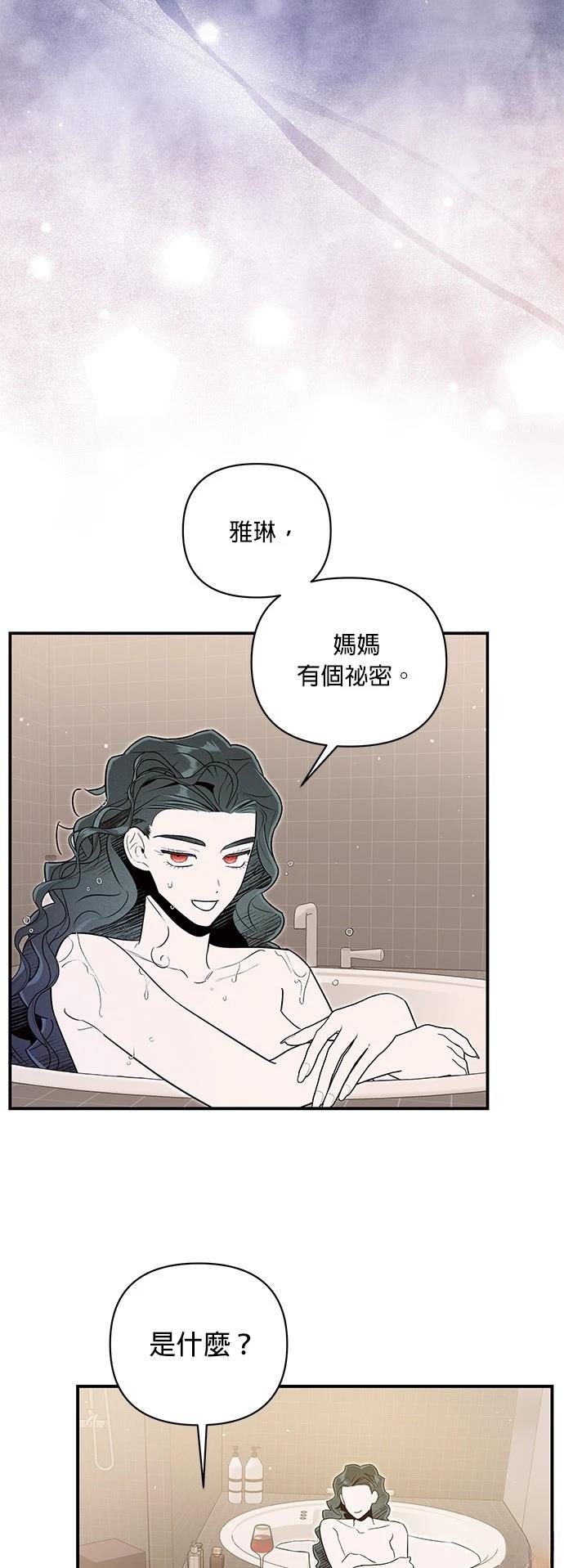 第53话21