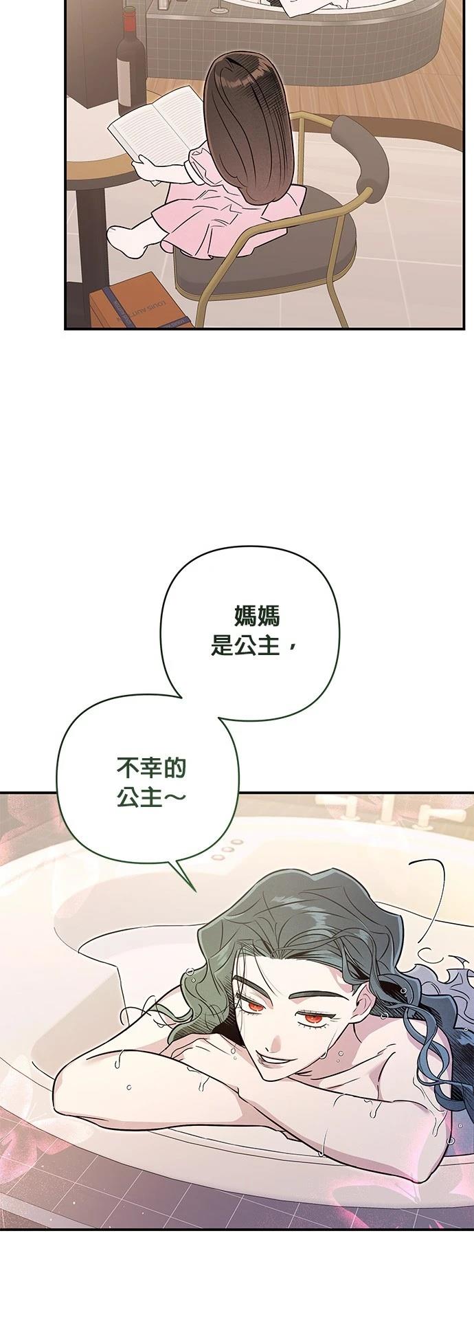 第53话22