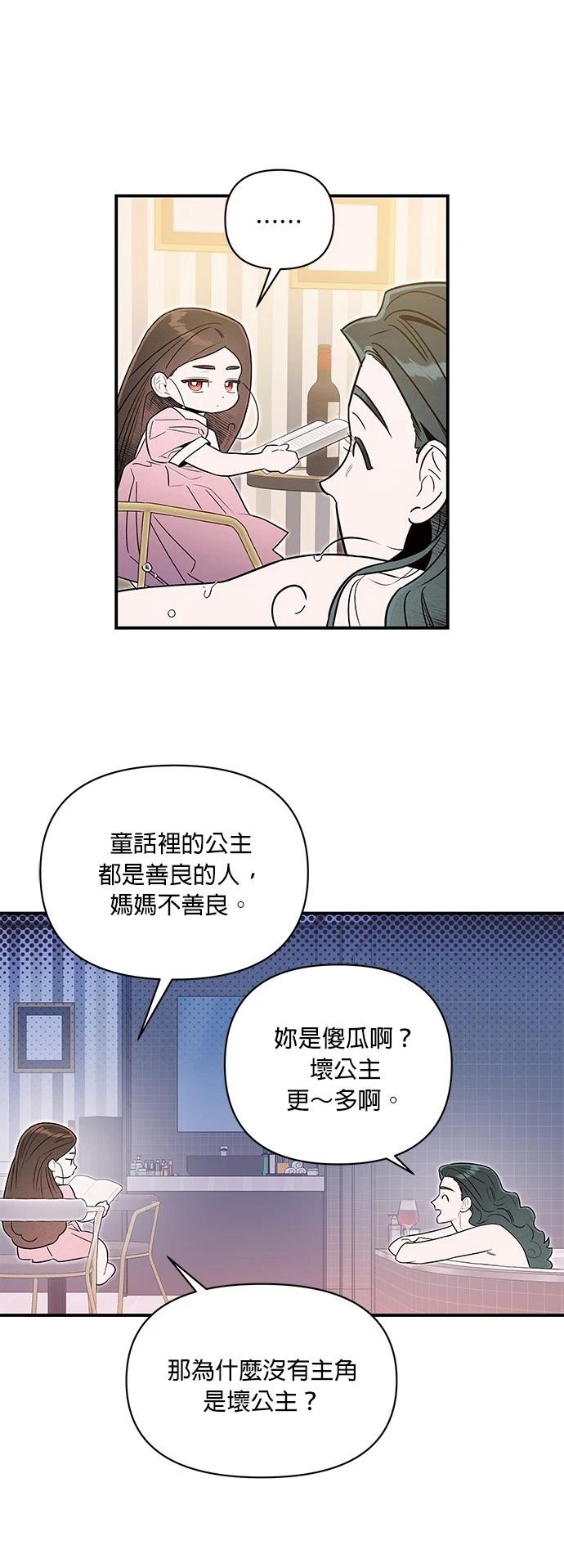 第53话23
