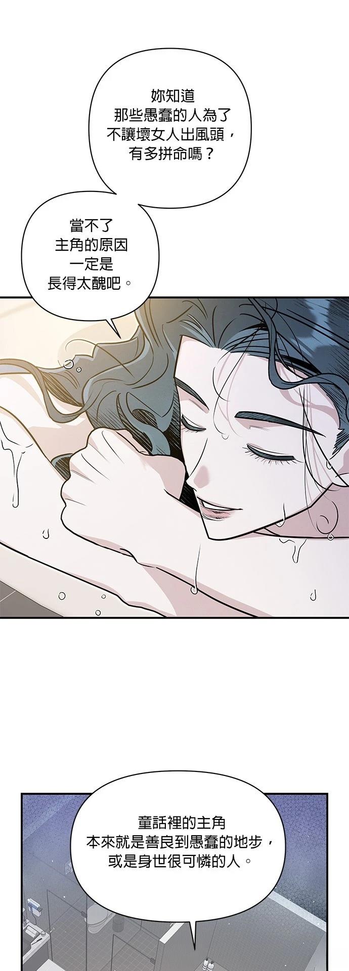 第53话24