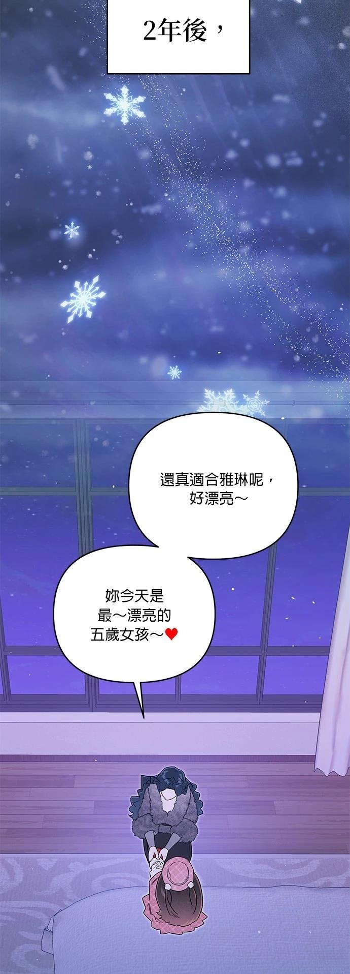 第53话26