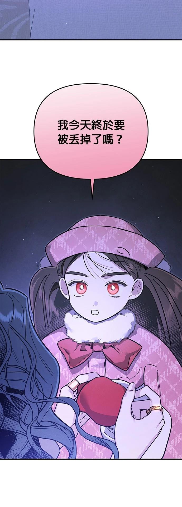 第53话27