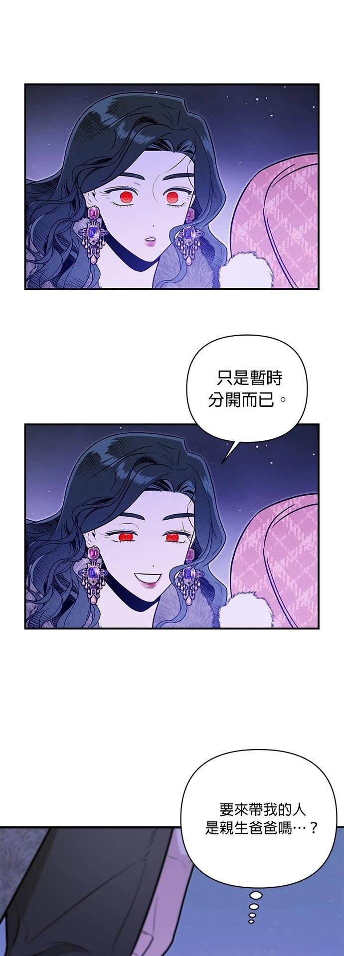 第53话28