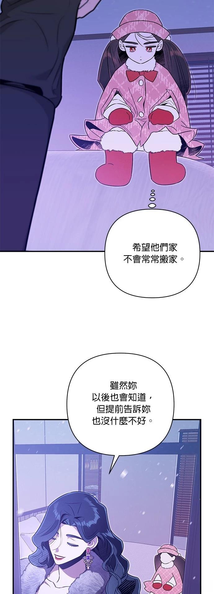 第53话29