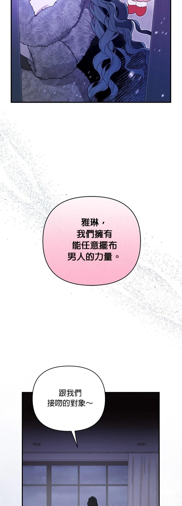 第53话30