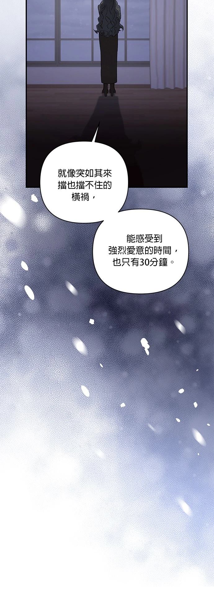 第53话31