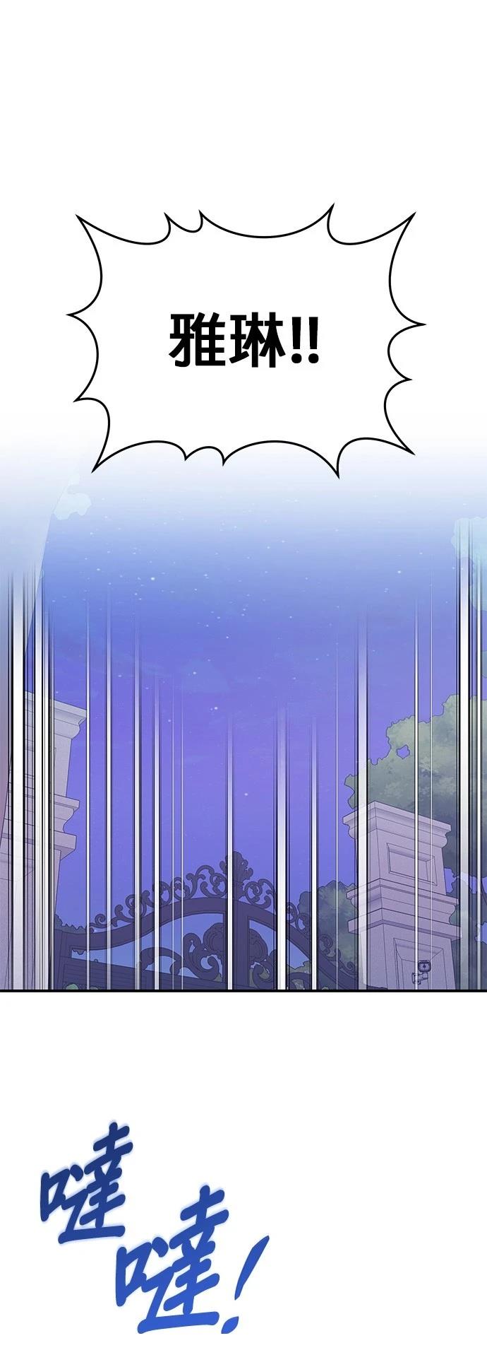 第53话32