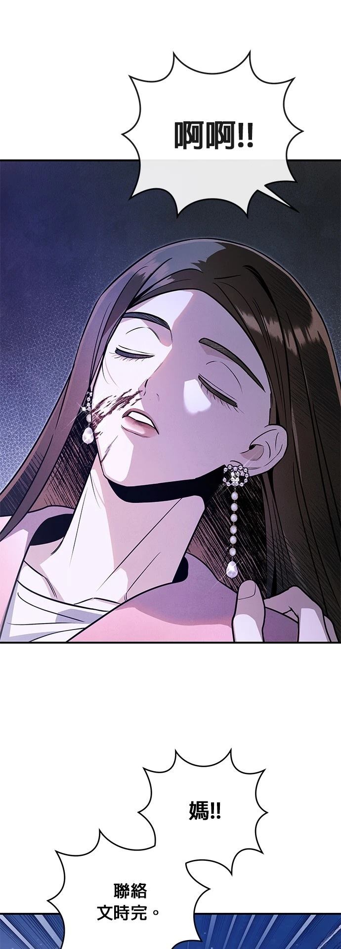 第53话34
