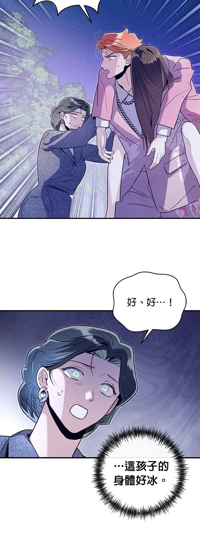 第53话35