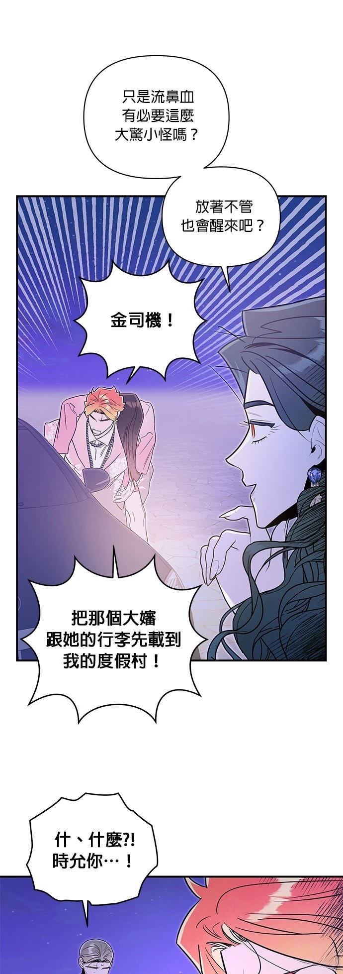 第53话36