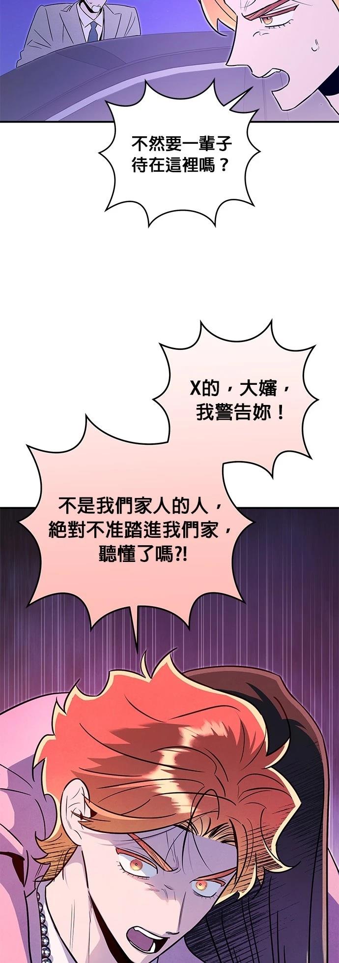第53话37