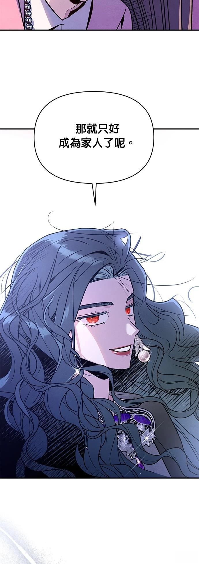 第53话38