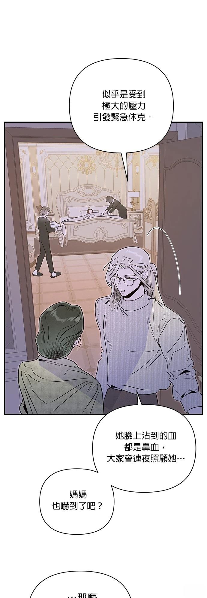 第53话40