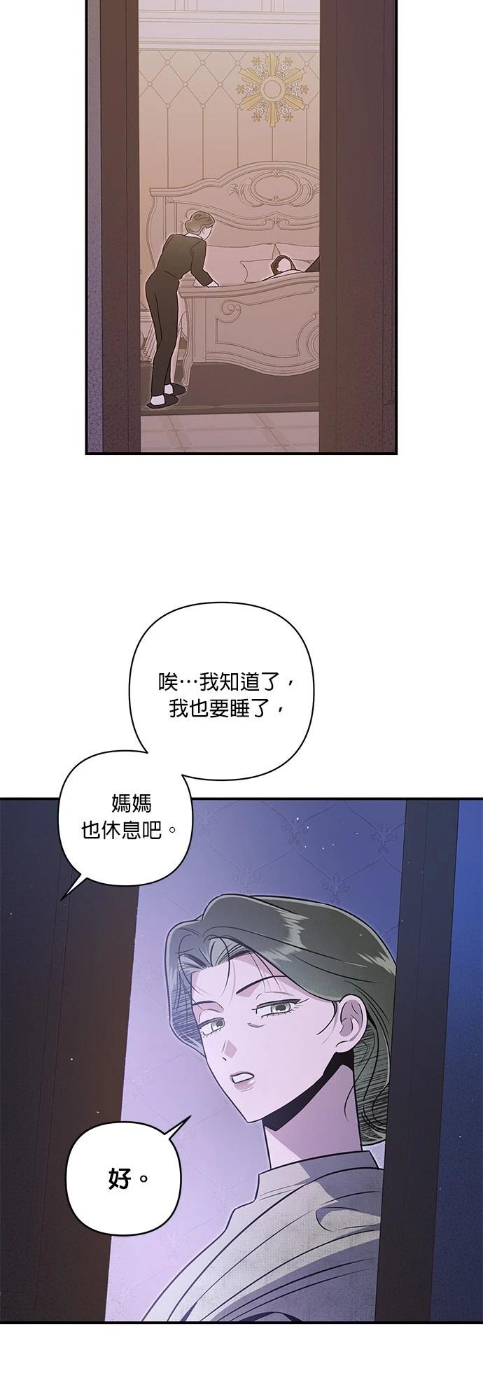 第53话42