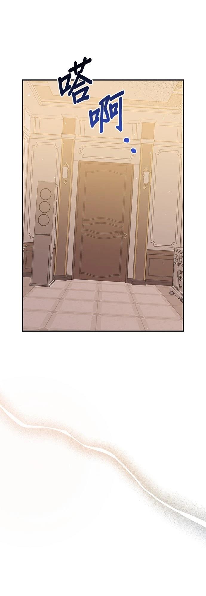 第53话43