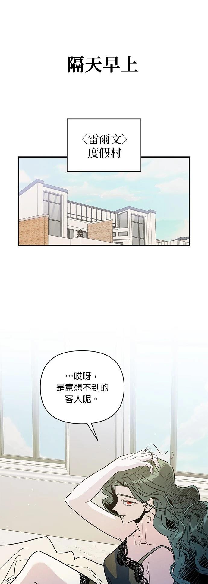第53话44