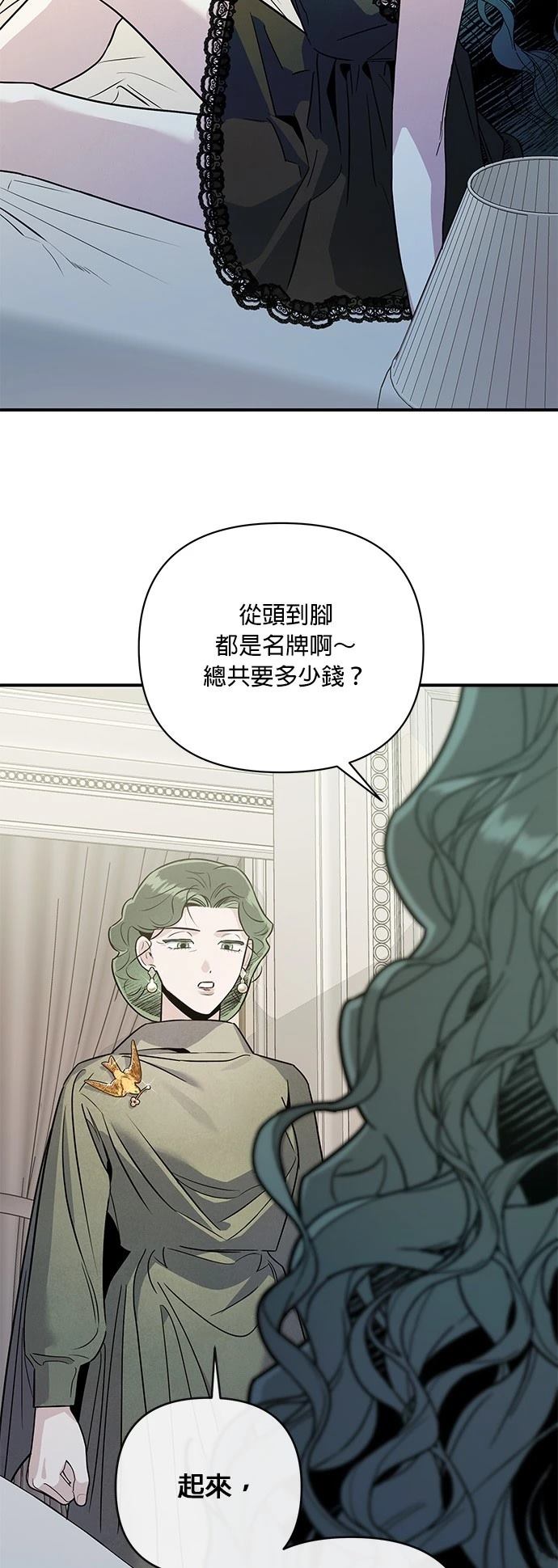 第53话45
