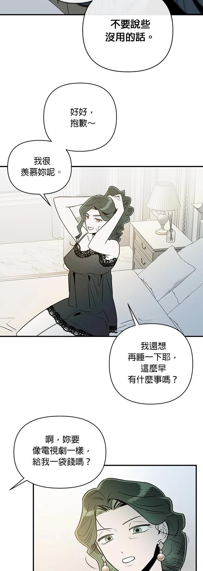 第53话46