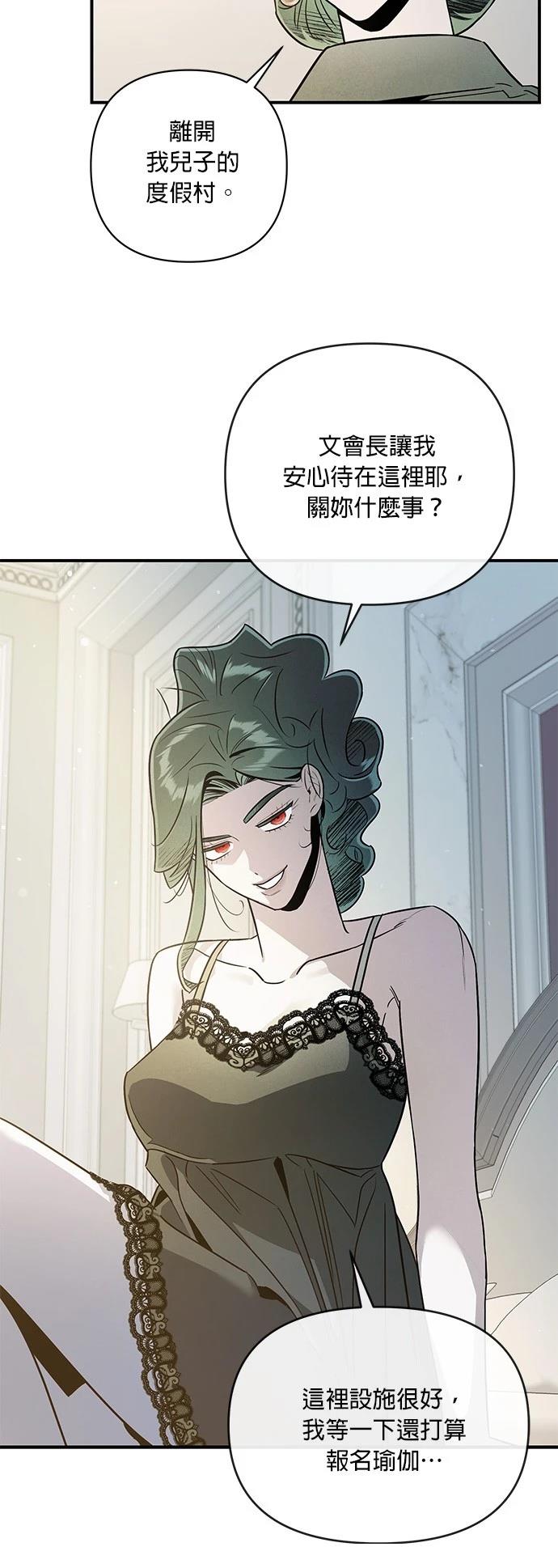 第53话47