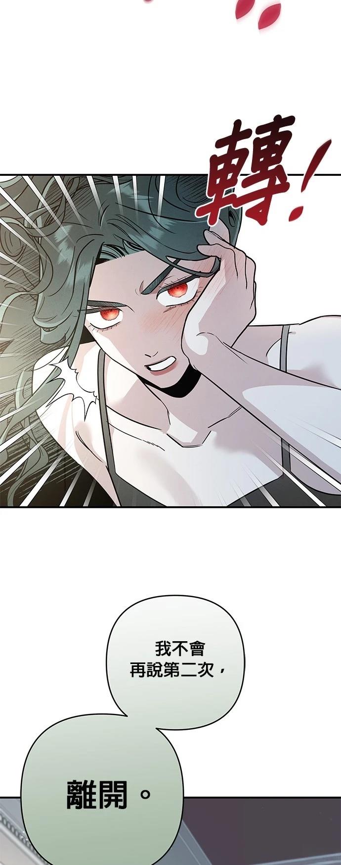 第53话49