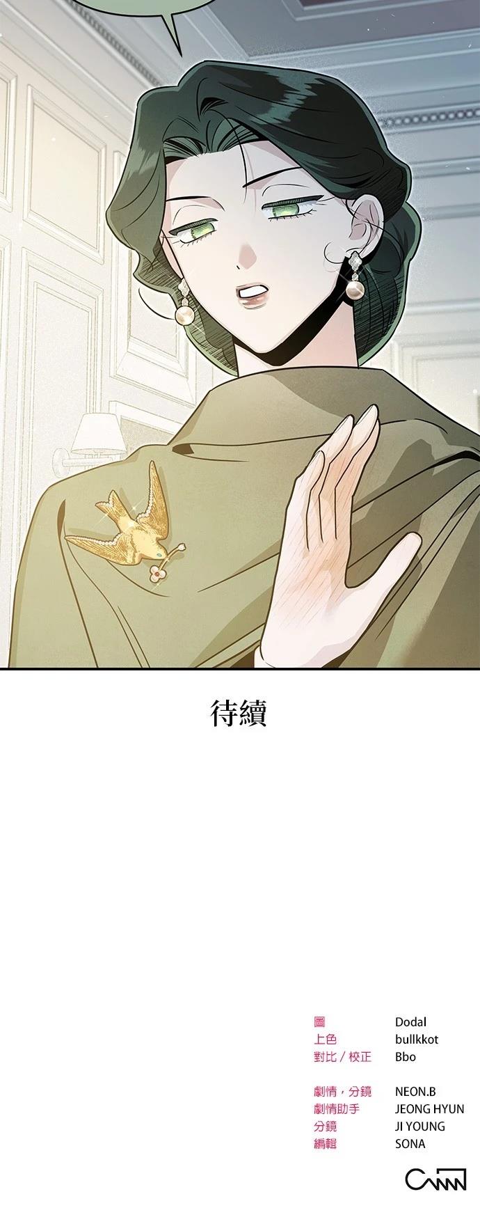 第53话50